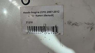 капот инспаер: Капот Honda, Б/у, Оригинал — 3