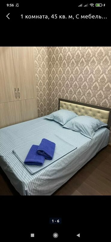 квартиры бишкек долгосрочно в Кыргызстан | Посуточная аренда квартир: 1 комната, Душевая кабина, Постельное белье, Кондиционер