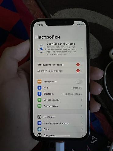 Apple iPhone: IPhone 12 Pro, Золотой — 9