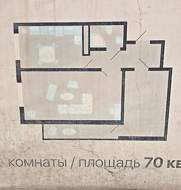 Продажа квартир: 2 комнаты, 70 м² — 15