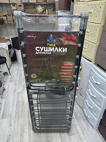 сушилка напольная: Сушилка, Новый — 1