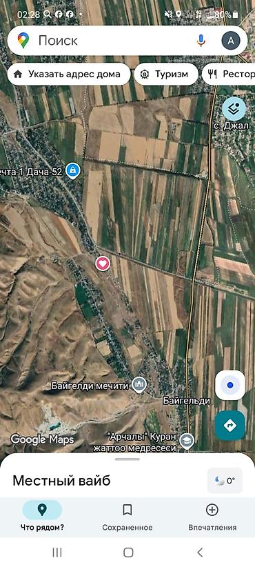 Продажа участков: 5 соток, Для строительства, Договор купли-продажи — 11