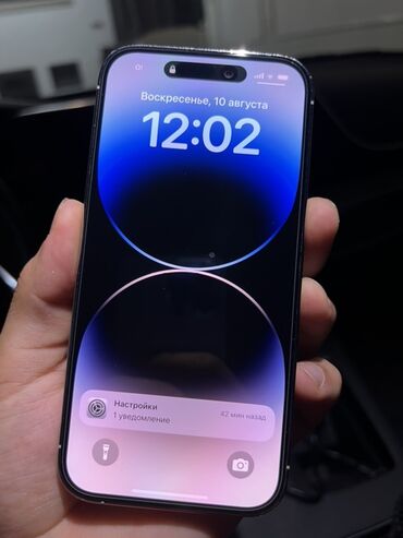 смартфоны до 3000 грн: IPhone 14 Pro, Белый