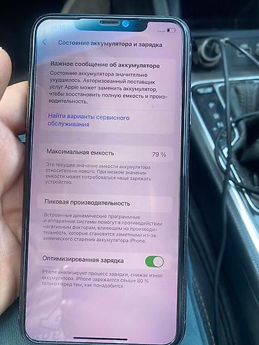 core i5 8500: IPhone 11 Pro Max, Б/у, 64 ГБ, Зеленый, Чехол, 79 % — 2