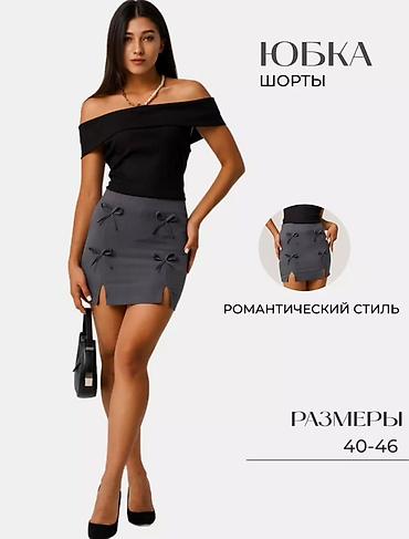 Юбки: Юбки, юбка шорты - Модель: мини с широким поясом, нижняя часть — — 12