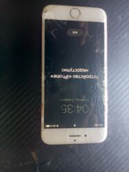 кофемолка купить бишкек: IPhone 7, Б/у, 128 ГБ, Красный, Чехол, 100 %