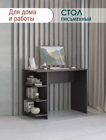 кресло педикюрное: Рабочие/писменные столы от российских производителей! Можно — 3