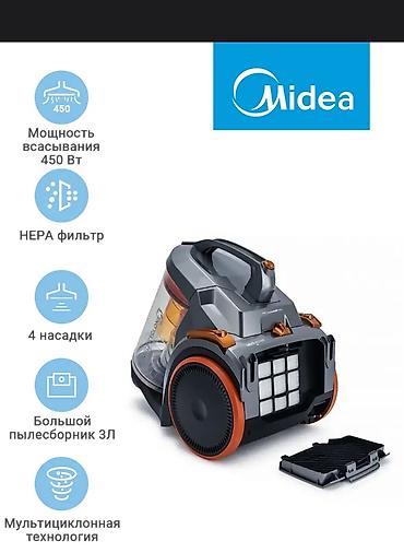 Пылесосы: Пылесос, Стандартный, Сухая, Контейнер — 9