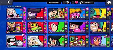 playstation 1 games: Игровой аккаунт Brawl Stars - Регион/ник: ™myky (клан-тег — 2