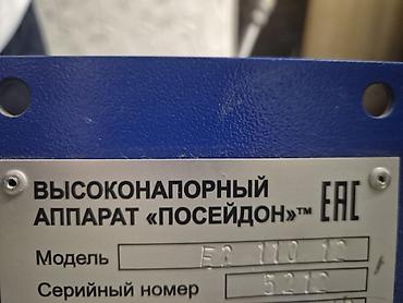 апарат дойка: Мойка высокого давления, Б/у, Annovi Reverberi, Электрическая — 2