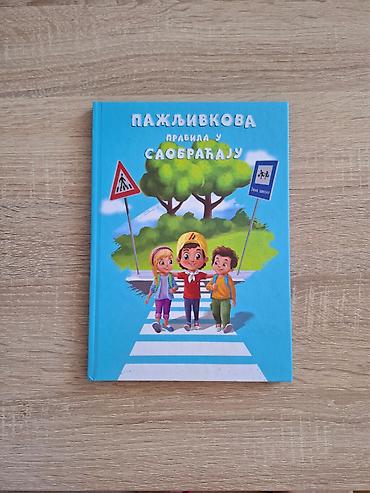 Books, Audio & Video formats: Pažljivkova pravila u sabobraćaju - knjiga za decu Nova knjiga sa — 2