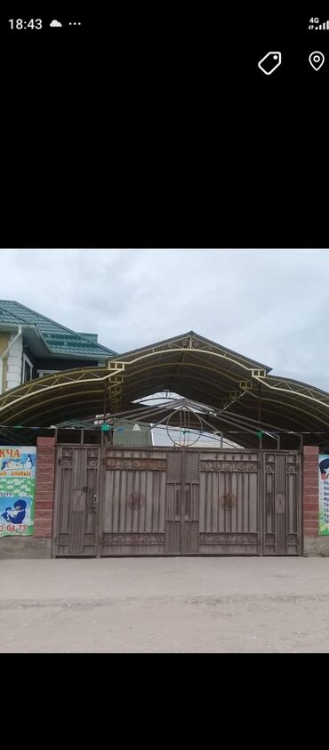 Кровля крыши: Кровля крыши | Ремонт Больше 6 лет опыта — 5