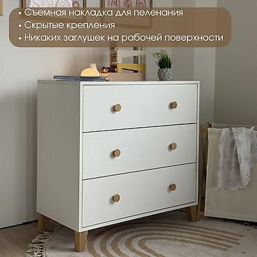 table study: Пеленальный стол, Новый, ЛДСП — 9