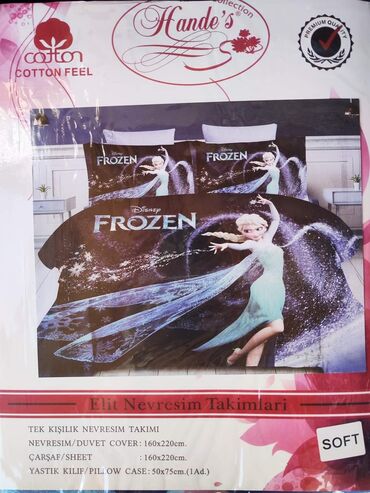 Ostale dečije stvari: Disney posteljina Cena seta: 3200 din Materijal: Pamuk/Saten Sadržaj — 9