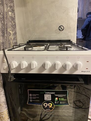 ноутбуки бишкек цены цум: Artel, Айкалышкан, Механикалык, Полго орнотулма