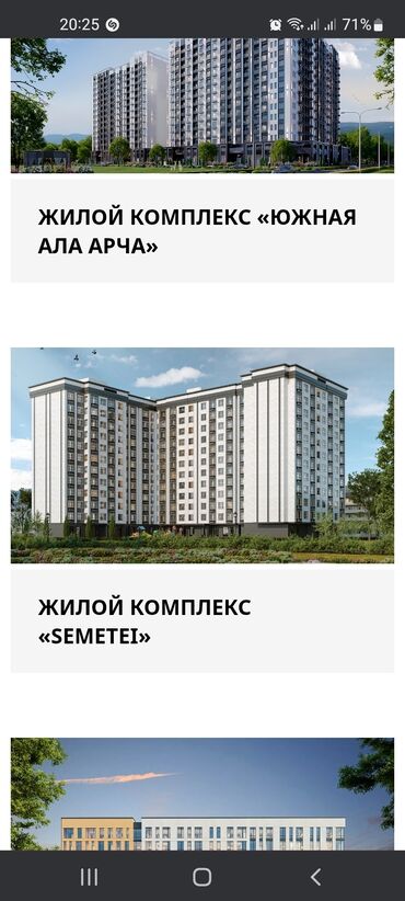 бокс для малярки: 1 комната, 38 м², Элитка, 5 этаж, ПСО (под самоотделку)
