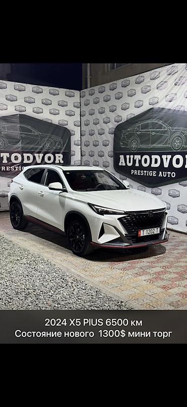 argb controller: Автомобиль: 2024 X5 PIUS Пробег: 6500 км Цена: 1300$ (мини торг — — 1