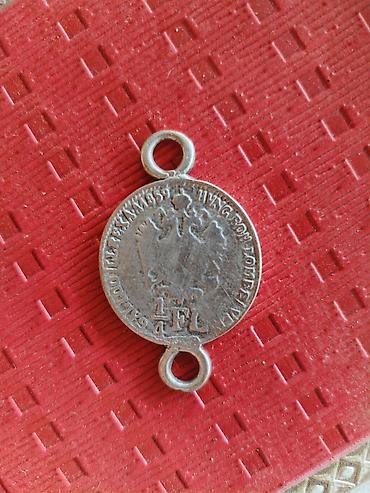 Sikkələr: 1859 il, Gümüş, Vəziyyəti: Yaxşı — 22