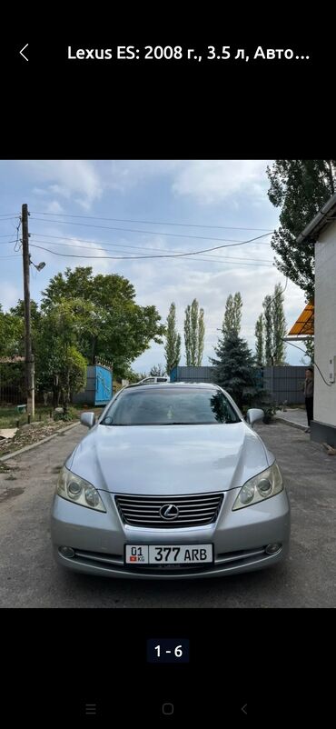кадилак эскалайд: Lexus ES: 2008 г., 3.5 л, Автомат, Бензин, Седан