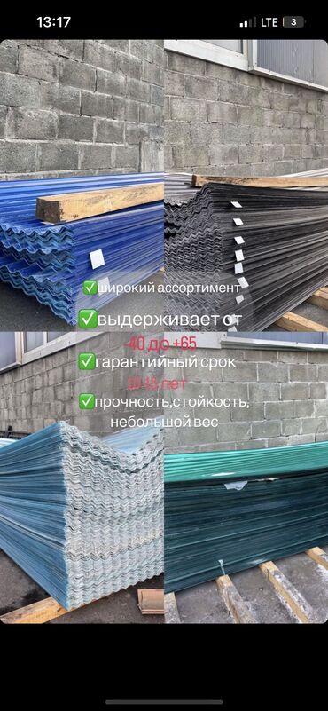 ролики для откатных ворот: Откатные ворота Поликарбонат, Новый
