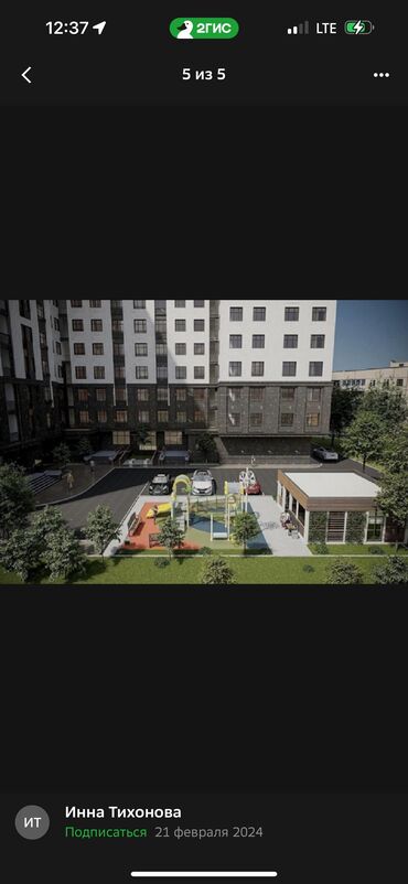 Сниму квартиру: 2 комнаты, 8 м², С мебелью