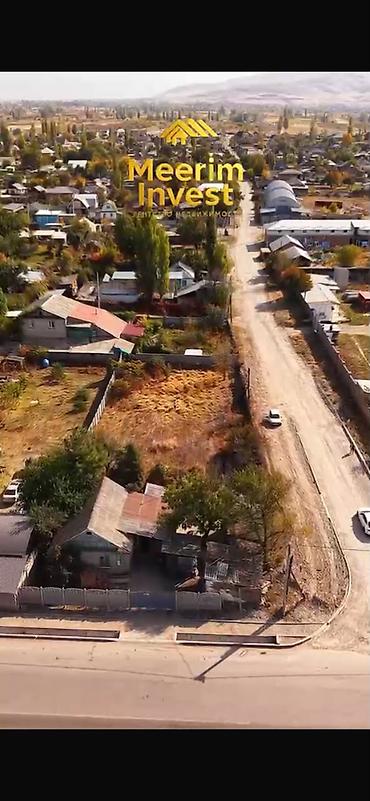 Продажа участков: 13 соток, Для строительства, Красная книга at lalafo.kg — 19 Продажа участков: 13 соток, Для строительства, Красная книга — 19