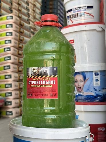 Добавки к бетону: Жидкое мыло строительное, добавка для бетона. Универсальная жидкая — 1