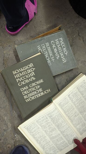 Другие книги и журналы: Продаются книги цена договорная