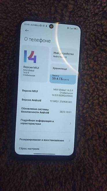 Redmi, Redmi Note 10, Б/у, 128 ГБ, цвет - Зеленый, 2 SIM
