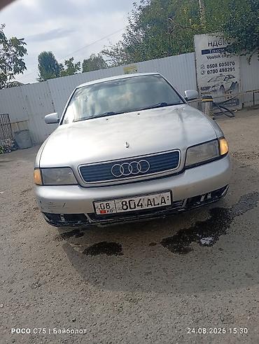 авто портер: Audi A4: 1997 г., 1.8 л, Автомат, Бензин, Седан — 1