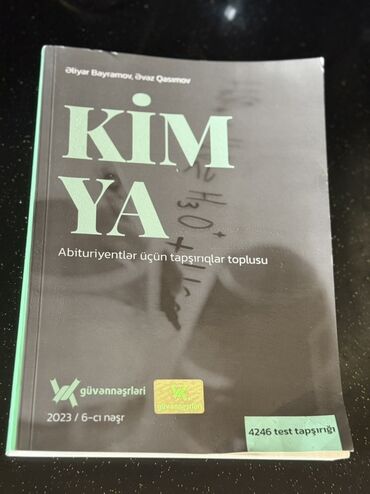 Velosipedlər: Bu kitab Əliyar Bayramov və Əvəz Qasımov tərəfindən yazılmış