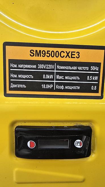 Оңдоп-түзөө жана курулуш: Excalibur SM9500CXE3 — бензиновый генератор Основные характеристики — 4
