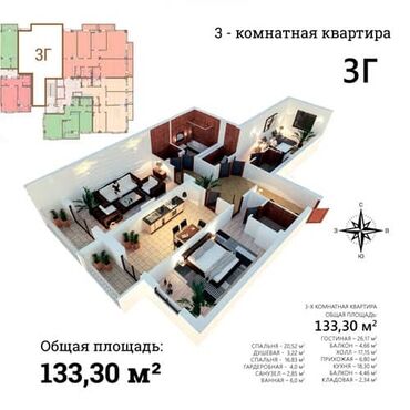 Продажа квартир: 3 комнаты, 133 м², Элитка, 12 этаж, ПСО (под самоотделку)