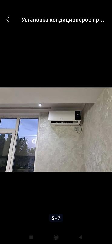 Установка вытяжек и вентиляции: Установка кондиционер заправка фирион установка вытяжки на заказ — 2