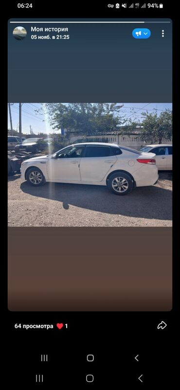 авто в рассрочку без банка без первоначального взноса в бишкеке: Kia K5: 2016 г., 2 л, Автомат, Газ, Седан