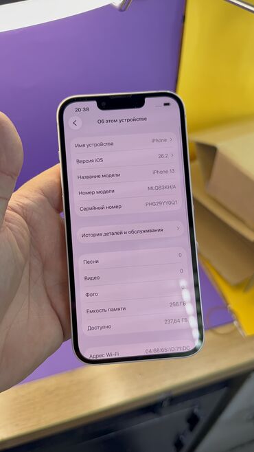 Apple iPhone: IPhone 13, Б/у, 256 ГБ, 80 % — 14