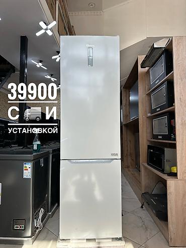 🔥СУПЕР АКЦИЯ 🔥 Холодильник Midea В честь открытия нашего магазина. 😊
