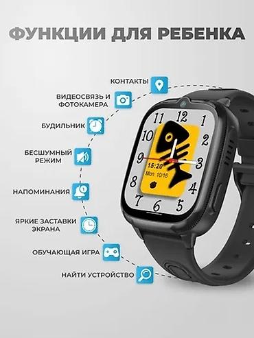 Детские смарт-часы: Детские GPS Смарт часы, 4 G с Видеозвоноком поддерживает сим-карту — 60