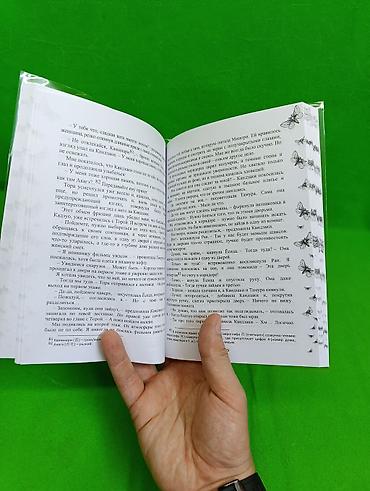 Детские книги: Канашибари книга для детского чтения 2 части в ассортименте📚 — 4