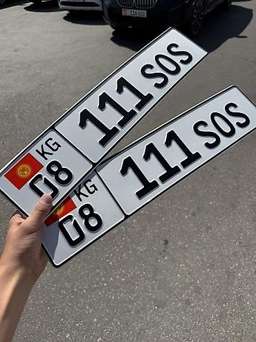 аукционые номера: Продаю Гос номера 🎁
Цена 50’000 сом 

 📞 — 1