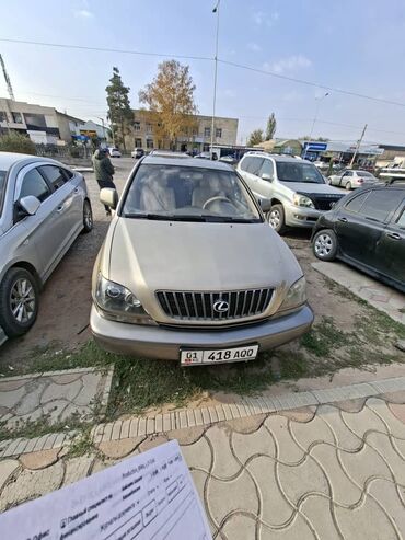 продаю связи с переездом: Lexus RX: 1999 г., 3 л, Автомат, Газ, Внедорожник