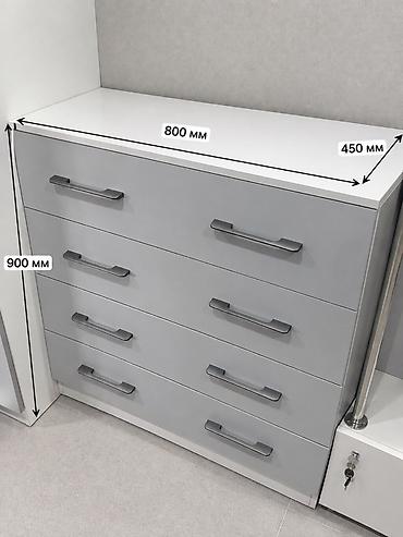 Комод с 4 выдвижными ящиками - Габариты: ширина 800 мм, глубина 450
