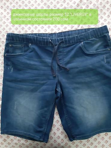 Брюки: Джоггеры с камуфляжным принтом и карманами карго, выполненные в — 18