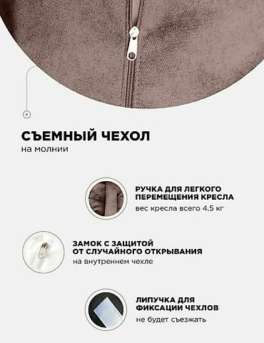 Бинбэги: Бинбэг, Новый, Бесплатная доставка, Самовывоз, цвет - Бежевый — 2