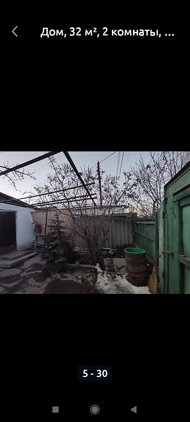 Продажа коттеджей и домов: Продаётся земельный участок с домом под снос, постройками по — 2