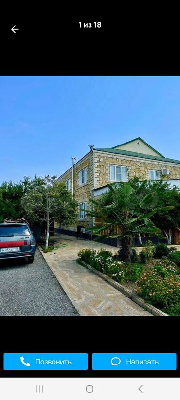 домики в горах ала арча: Дом, 300 м², 10 комнат, Собственник, Косметический ремонт