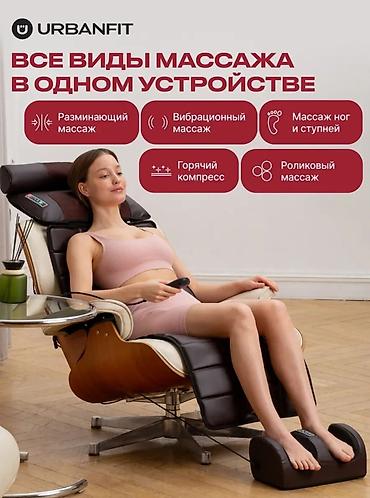 bodi masaj: Массажный комплект «Все виды массажа в одном устройстве» Что это: - — 4