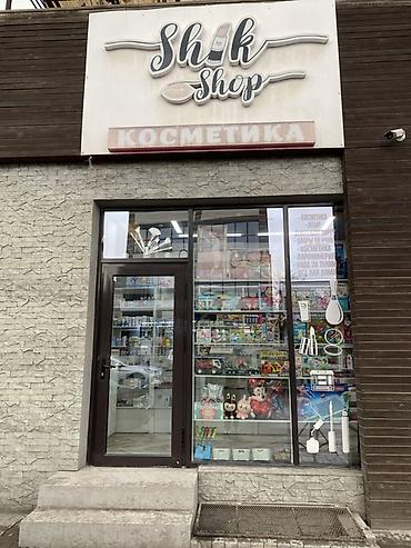 бьюти шоурум бишкек: Продам действующий бизнес. Магазин в аренде, 17м2. Чокана Валиханова — 1