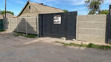 Продажа коттеджей и домов: Продается участок 8 соток Ивановка в селе Станция (Ближе к городу — 1