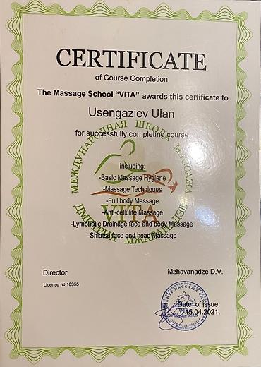 Массаж: Массаж | Лимфодренажный массаж | С выездом на дом, Консультация — 1